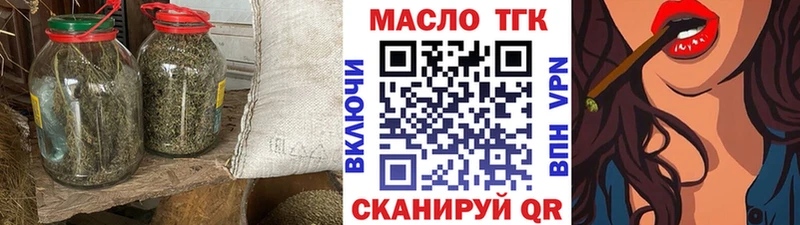 Дистиллят ТГК жижа  Ноябрьск 