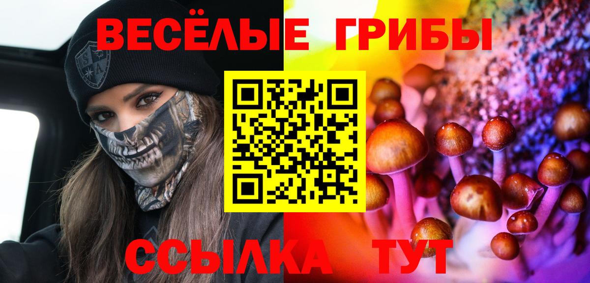 Cocaine  Бошки Шишки  МЕФ  Марихуана  Вход с VPN  МЕФ  Ноябрьск  Гашиш 